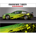 DIGITALLY PRINTED WRAP TYPE 06 (BOTH SIDES) DIGITALLY PRINTED WRAP TYPE 06 (BOTH SIDES)